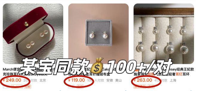 富贵耳环惊艳住了谁戴都好看！开元棋牌试玩被这10对中古(图15)