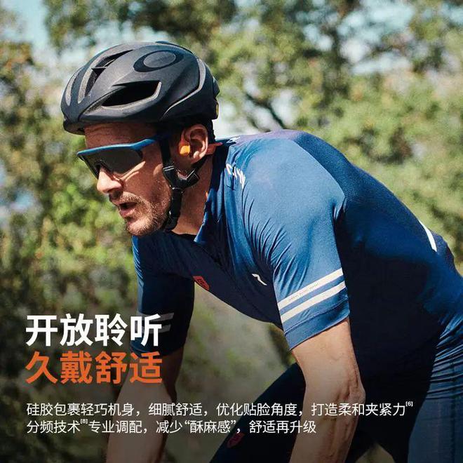 巅峰之选：揭秘公认最好的跑步耳机开元棋牌网站2025年跑步耳机(图2)