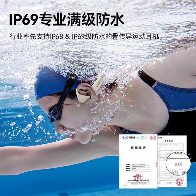 巅峰之选：揭秘公认最好的跑步耳机开元棋牌网站2025年跑步耳机(图9)
