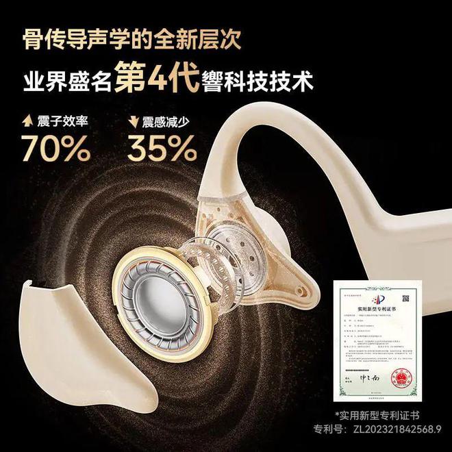 巅峰之选：揭秘公认最好的跑步耳机开元棋牌网站2025年跑步耳机(图4)