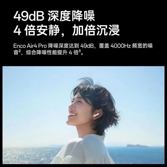 巅峰之选：揭秘公认最好的跑步耳机开元棋牌网站2025年跑步耳机(图10)