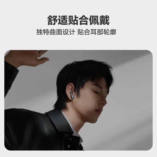 巅峰之选：揭秘公认最好的跑步耳机开元棋牌网站2025年跑步耳机(图11)