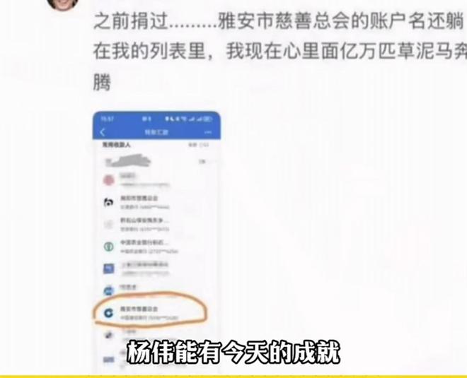 是线万替换演员其父关联人被双开开元棋牌app黄杨钿甜天价耳环(图12)