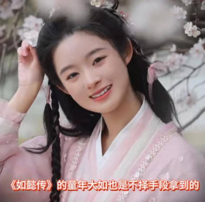 是线万替换演员其父关联人被双开开元棋牌app黄杨钿甜天价耳环(图10)