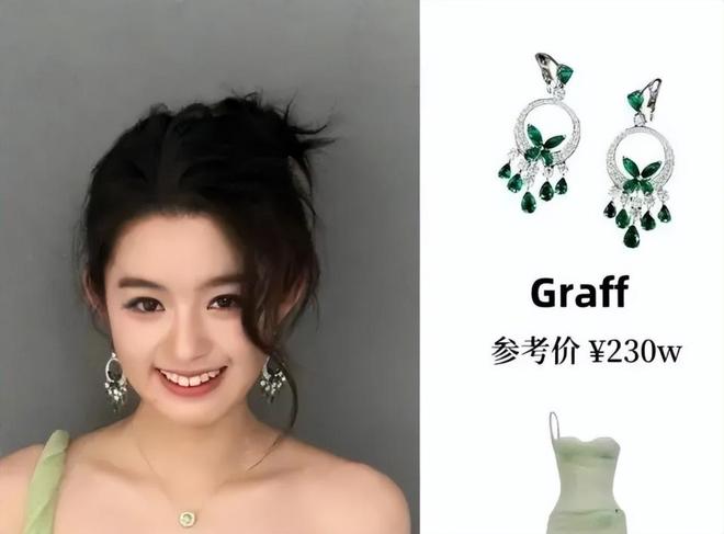 奶意外登上热搜一家人身份疑都不简单开元棋牌黄杨钿甜风波持续发酵！奶(图4)