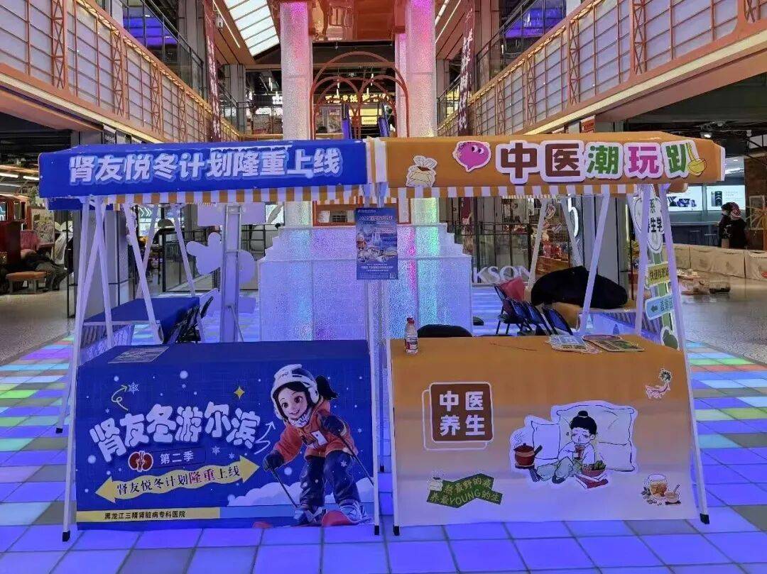 ｜中医药文化集市受市民和游客欢迎开元棋牌