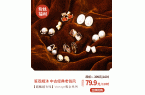 富贵耳环惊艳住了谁戴都好看！开元棋牌试玩